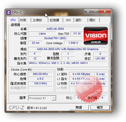 CPU-Z 全面解析:硬體檢測工具的功能與使用教學 1 CPU-Z 繁體中文免安裝版