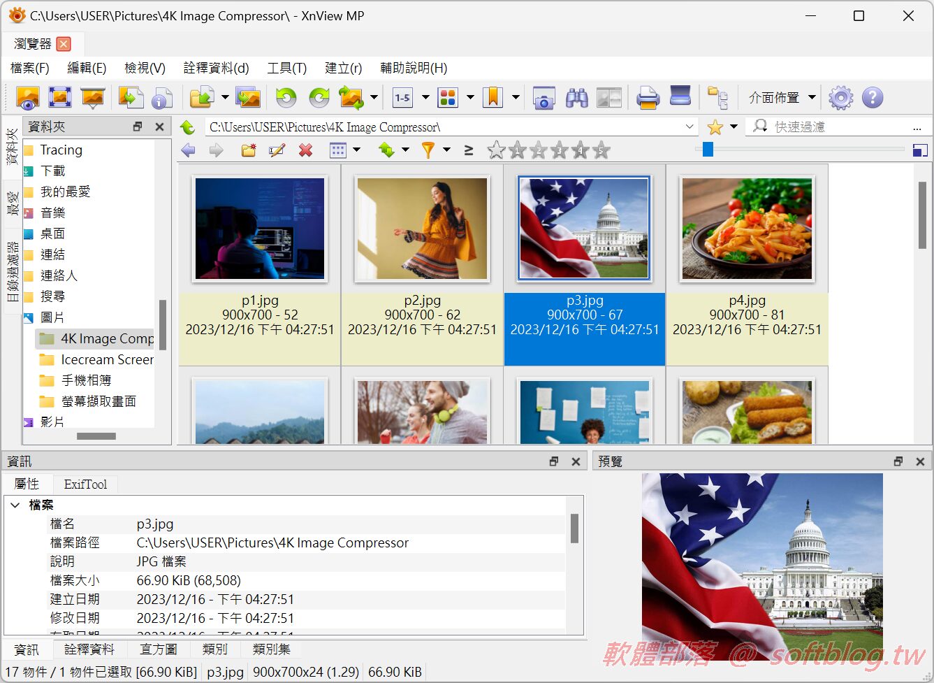 a screenshot of a computer