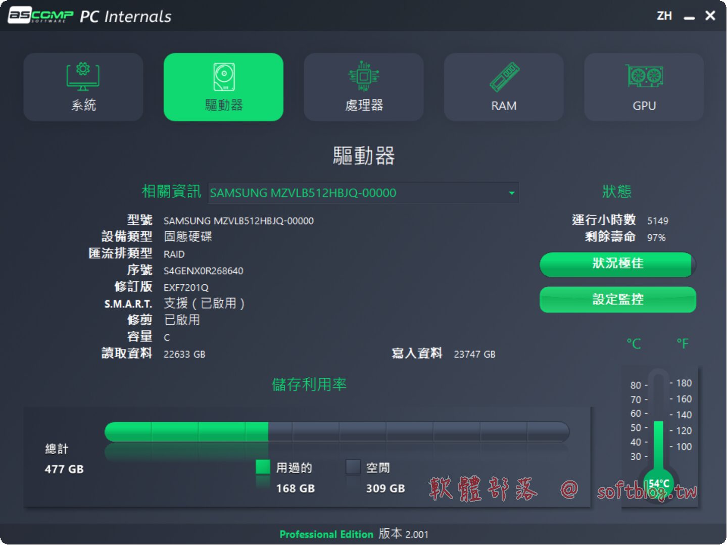ASCOMP PC Internals 使用教學:輕鬆掌握電腦內部資訊 1 ASCOMP PC Internals 使用教學:輕鬆掌握電腦內部資訊